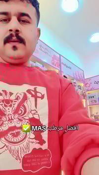 مكتبة المصطفى • مرطب شعر • الأنتصار