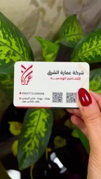 كارت گرين تصميم وطباعة كارتات احترافية للطلب تواصل معنا عبر واتساب ‏ht...