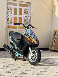 ناصرية • مراوس بنامه • برغي كامل