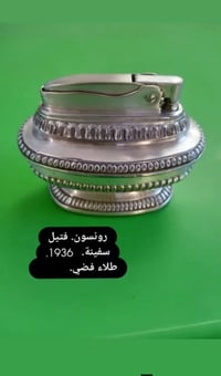 أغراض شخصية • متفرقات • للبيع