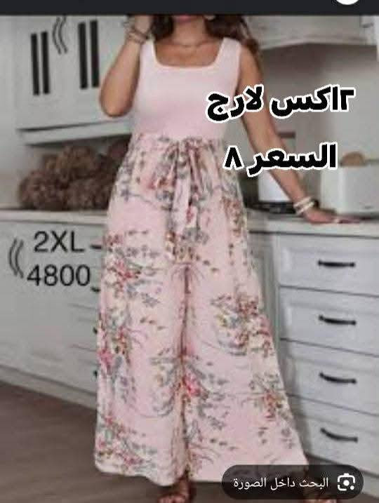 شي ان طلعه @إشارة


**إذا كنت صاحب هذا الإعلان وتريد حذفه لأي سبب، رجاءا أرسل رسالة إلى الدعم الفني**