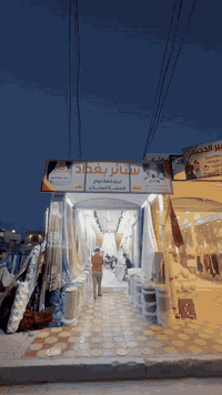 اقمشة وستائر • سوق المحمودية • اسعار مناسبة