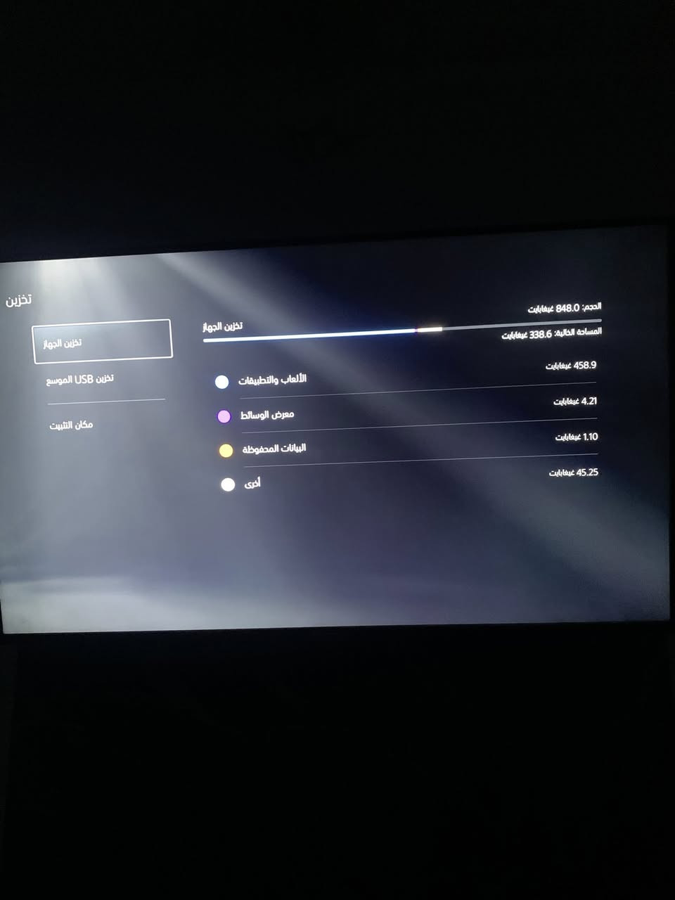 السلام عليكم 
بلي ستيشن 5 سلم اوربي واحد تيره 1000 غيغا مستخدم شهرين فقط مع كامل الملحقات 
جوستك اصلي 
واير HDM
شاحنه 
معUBS 
الجهاز جديد مامفتوح ولا داخل تصليح تعال افحص وشوف  
سعره 700 الف وبي مجال بسيط عنواني بابل حي المعلمين قرب مول اهل الخير
الرقم ***********
