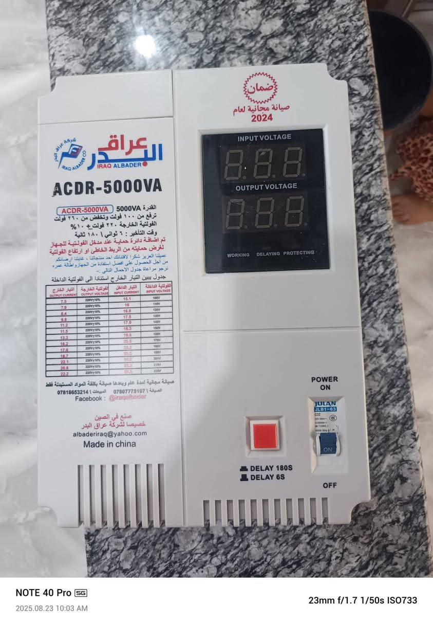 روافع قدره الابيض طن ونص والاسود طنين جدد استعمال قليل السعر ٢٥٠ وبيهن مجال يشغلن سبلت ومكيف


**إذا كنت صاحب هذا الإعلان وتريد حذفه لأي سبب، رجاءا أرسل رسالة إلى الدعم الفني**