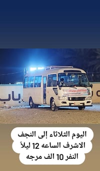 كل عام وانتم بالف خير 👈المصداقيه شعارنا👉 كما عودتكم حملة الشمري لأهالي...