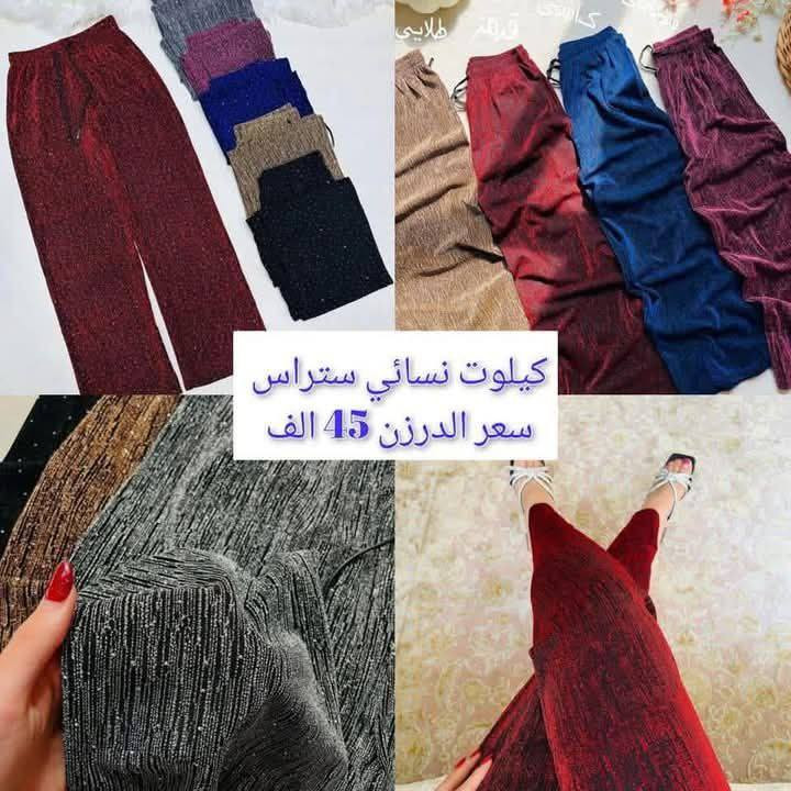 ✨ أهلاً بكم ♾
بيع ملابس بيت (مفرد + جملة)
📦 التجهيز من المخزن
🚚 التوصيل لكل المحافظات
🎨 ألوان ومقاسات متعددة
📩 للطلب يرجى  مراسلتي خاص او واتساب ***********
