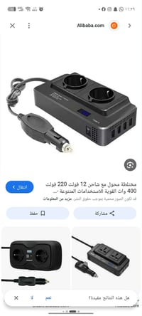 إلكترونيات • مع توصيل