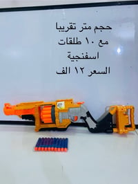 العاب اطفال • اغراض • توصيل بغداد