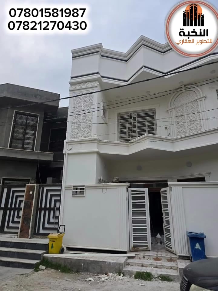 دار سكن بناء حديث للبيع 
حي العروبه الثانيه خلف جامع العروبه 
الدار غير مسكون 
_____________________________
المساحه / 150 متر 
الواجهه / 9.5 متر 
____________________________
الطابق الارضي / غرفتين نوم / صاله/استقبال/ مطبخ/ مجموعتين صحيه/ طارمه 

الطابق الأول/ غرفتين نوم/ صاله/ مطبخ/ مجموعه صحيه / سطح 
_____________________________
للأستفســار/ مراجعـــــة مكتـــب النخبه للعقار والمقاولات العامه الكائــن حي العروبه شارع المتحف مقابل ايسي كريم الإيطالي او الاتصال على الأرقام التاليه 
***********
***********
