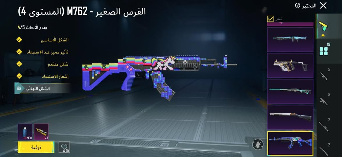 سلام عليكم حساب ببجي نوادر للبيع مستوه76خوذة جحيم مكاني الأنبار و بغداد الغزاليه فقط وجه لوجه رقم هاتف ***********
