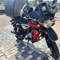 بوكسر 23 • مرقمة • بغداد الامين