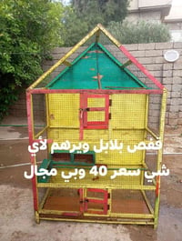 للبيع • الأسعار بالصور • قابل تفاوض