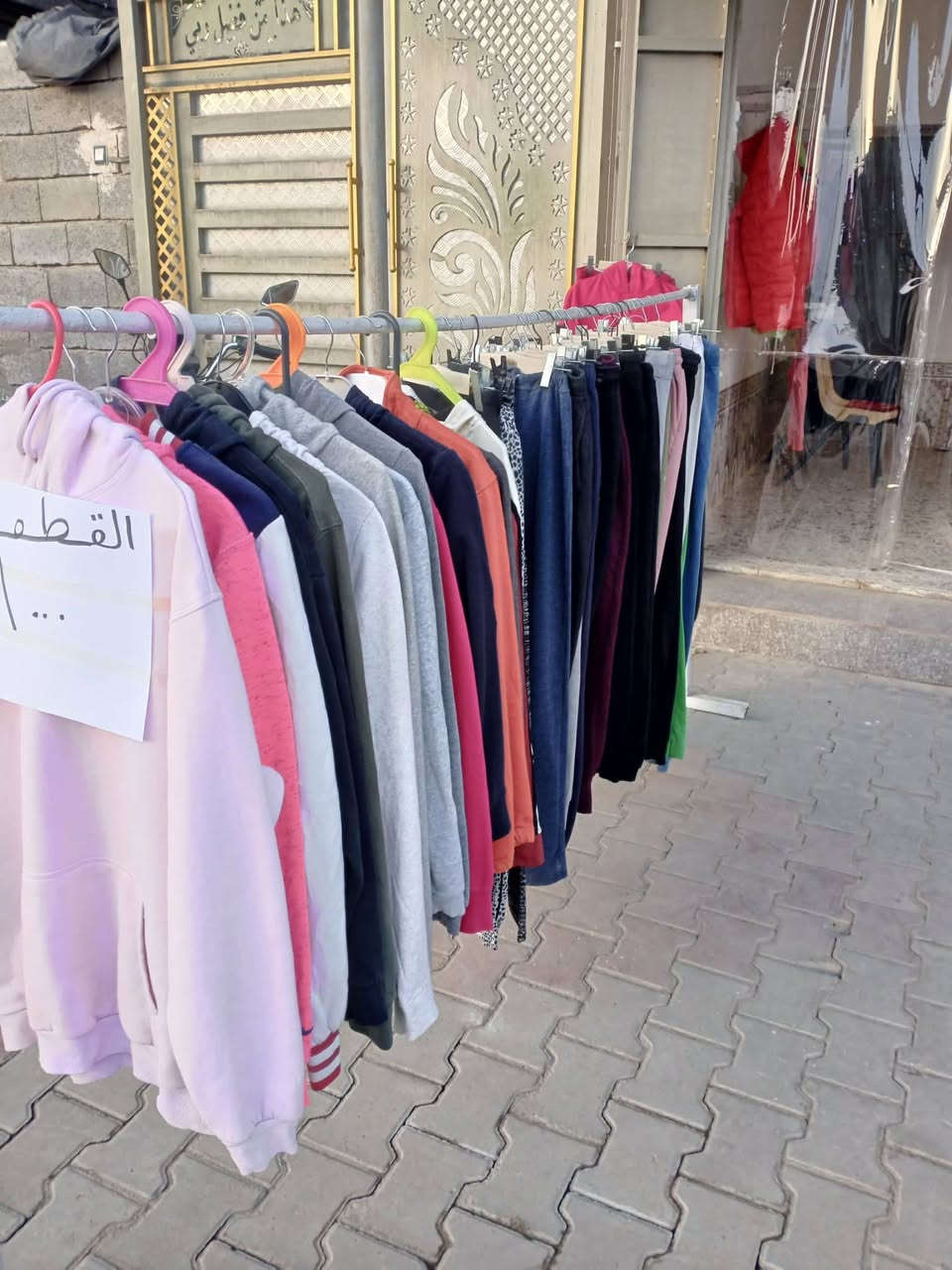 محل الباله هيت حي الاطفاء 
شارع اربيعه قريب على سيطرة السكلات 
تخفيظات تصفيه القطعه 
،1000


**إذا كنت صاحب هذا الإعلان وتريد حذفه لأي سبب، رجاءا أرسل رسالة إلى الدعم الفني**