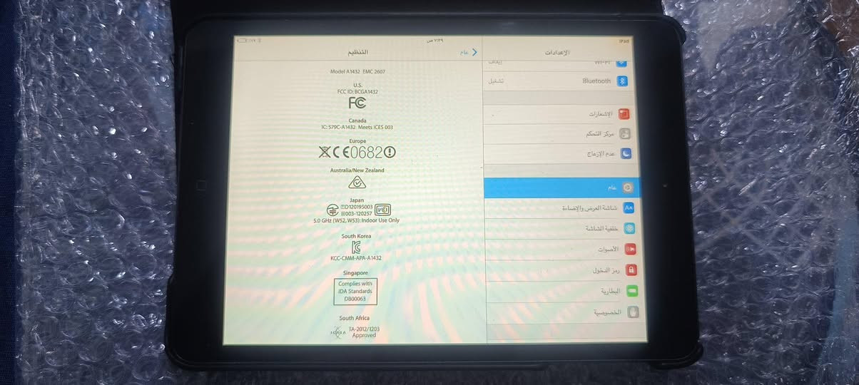 ايباد بيه اللعاب وبرامج جديد  نقص كيبل شحن يفيد لطلاب والاطفال السعر 45 بغداد, العراق


**إذا كنت صاحب هذا الإعلان وتريد حذفه لأي سبب، رجاءا أرسل رسالة إلى الدعم الفني**