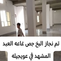 كادر بخ جص • موصل • ٣ أيام