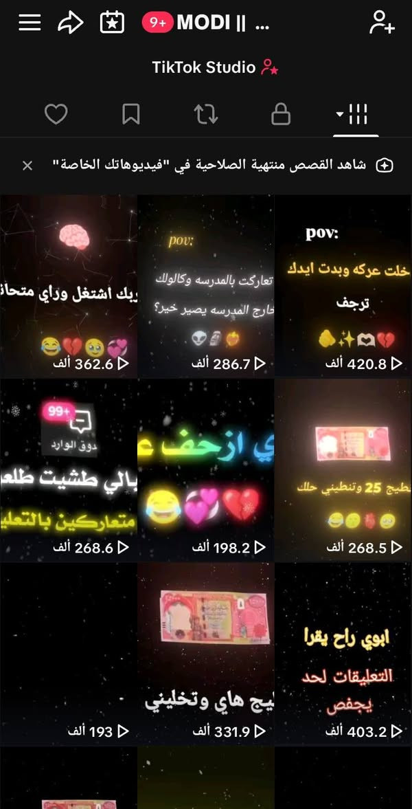 سلام عليكم.
حساب تيك توك للبيع كله حقيقي وهاي المشاهدات كدامكم 
السعر خاص وجه لوجه غير هيج اعبر المنشور
متواجد خاص او واتساب.  ***********
