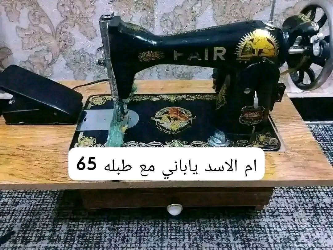 يعلن ورشه الكوثر عن بيع مكاين الخياطه مكاين شغالات وشرط الفحص الاسعار داخل الصور العنوان بغداد القاهرة متوفر توصيل كل محافظات العراق بكروه 🚗


**إذا كنت صاحب هذا الإعلان وتريد حذفه لأي سبب، رجاءا أرسل رسالة إلى الدعم الفني**
