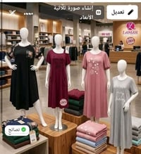 ملابس جملة • حريمي • رجالي
