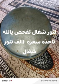 للبيع • كله شغال • حي خضير