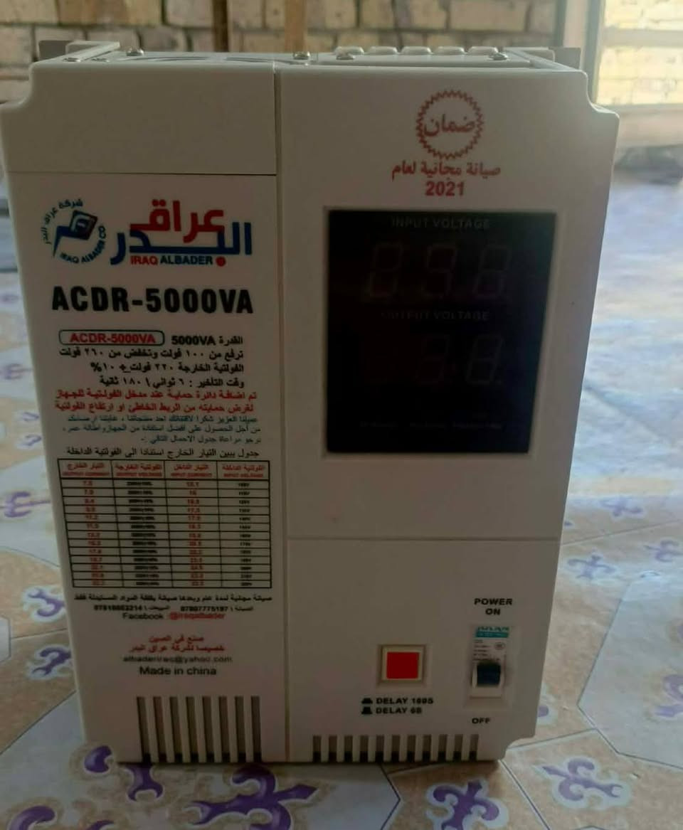 ‏رافع قدره... البدر... للبيع.. استخدام كلش قليل ونظيف جدا  يستخدم للرفع فولتيه سبلت ٢ طن..


**إذا كنت صاحب هذا الإعلان وتريد حذفه لأي سبب، رجاءا أرسل رسالة إلى الدعم الفني**