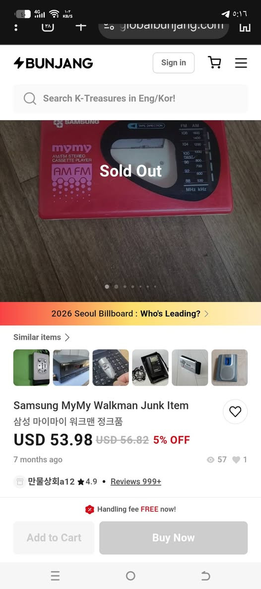 اصلي اصلي سامسونك السعر ٥٠ الف فقط
لمشغل كاسيت وراديو ستيريو محمول من إنتاج شركة سامسونج (Samsung)، يحمل رقم الطراز MY-A30..
هذا الجهاز هو أحد منتجات سامسونج الكلاسيكية (Vintage) التي كانت شائعة في أواخر الثمانينيات والتسعينيات، ويتميز بالمواصفات التالية بناءً على البيانات الظاهرة على الصندوق:
نوع الجهاز: مشغل كاسيت وراديو ستيريو محمول (FM/AM Stereo Radio Cassette Player).
نطاقات الراديو: يدعم موجات FM و AM.
الصوت: يدعم تشغيل الصوت بنظام الستيريو (Stereo Sound) لتقديم تجربة استماع غنية.


**إذا كنت صاحب هذا الإعلان وتريد حذفه لأي سبب، رجاءا أرسل رسالة إلى الدعم الفني**