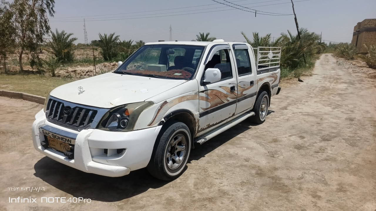 بيكم كنوا للبيع رقم بغداد صدامي مالكه شرعي موجود مكان سماوا ستفسار ***********
