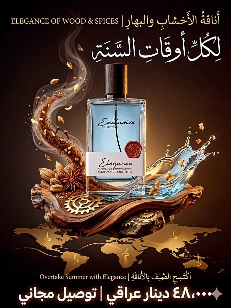 عطر Cranford The Elegance هو الاختيار المثالي إلك! يجمع بين النوتات الخشبية والبهارية الفخمة بأسلوب عصري وأنيق.
​
1️⃣ السعر (بـ 48 ألف وبس!)
2️⃣ الثباتية والفوحان
3️⃣ ملائم لكل مواسم السنة

لتثبيت الطلب يرجى مراسلتنا عبر رسائل الصفحة

#عطور #عطورات_فرنسية #اكسبلورexplore #اكسبلور_فولو #اكسبلورر


**إذا كنت صاحب هذا الإعلان وتريد حذفه لأي سبب، رجاءا أرسل رسالة إلى الدعم الفني**
