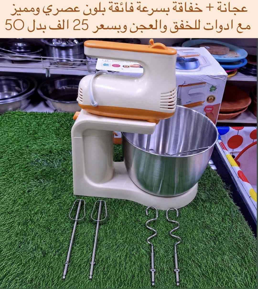 #عاجل
منتجات بنص الاسعار مختصة ليوم الجمعة فقط 

اجهزة جديدة من ماركات عالمية من متجرنا

متوفر توصيل لباب البيت لكل المناطق

للحجز والاستفسار راسلونا خاص


**إذا كنت صاحب هذا الإعلان وتريد حذفه لأي سبب، رجاءا أرسل رسالة إلى الدعم الفني**
