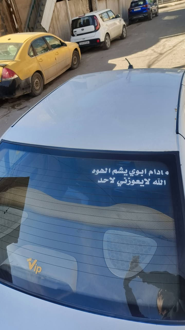 سمند مديل 12 رقم بغداد انكليزي باسمي تحويل مباشر هزة جديدة السياره حلوة وكاعده وخير من الله بس بابين الصدر والورا مرشوش كلير فقط لا ضربه لا معجون ومكينه وكير كامله مكفوله حلوه گلب واطلع السعر (50) وبيها مجال مكان بغداد البياع الرقم (***********)
