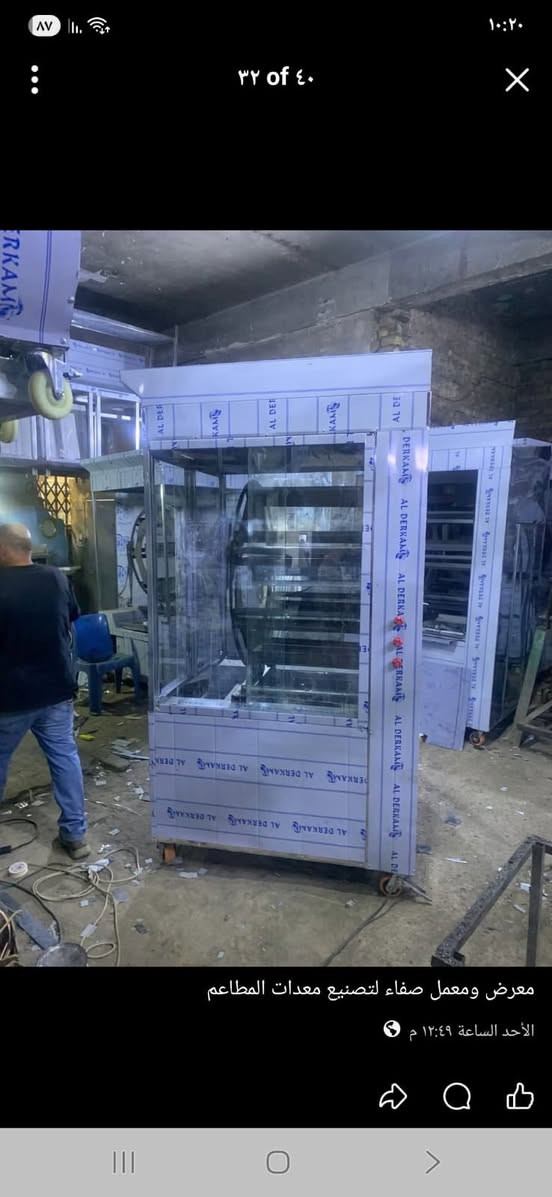 معرض ومعمل صفاء ***********
