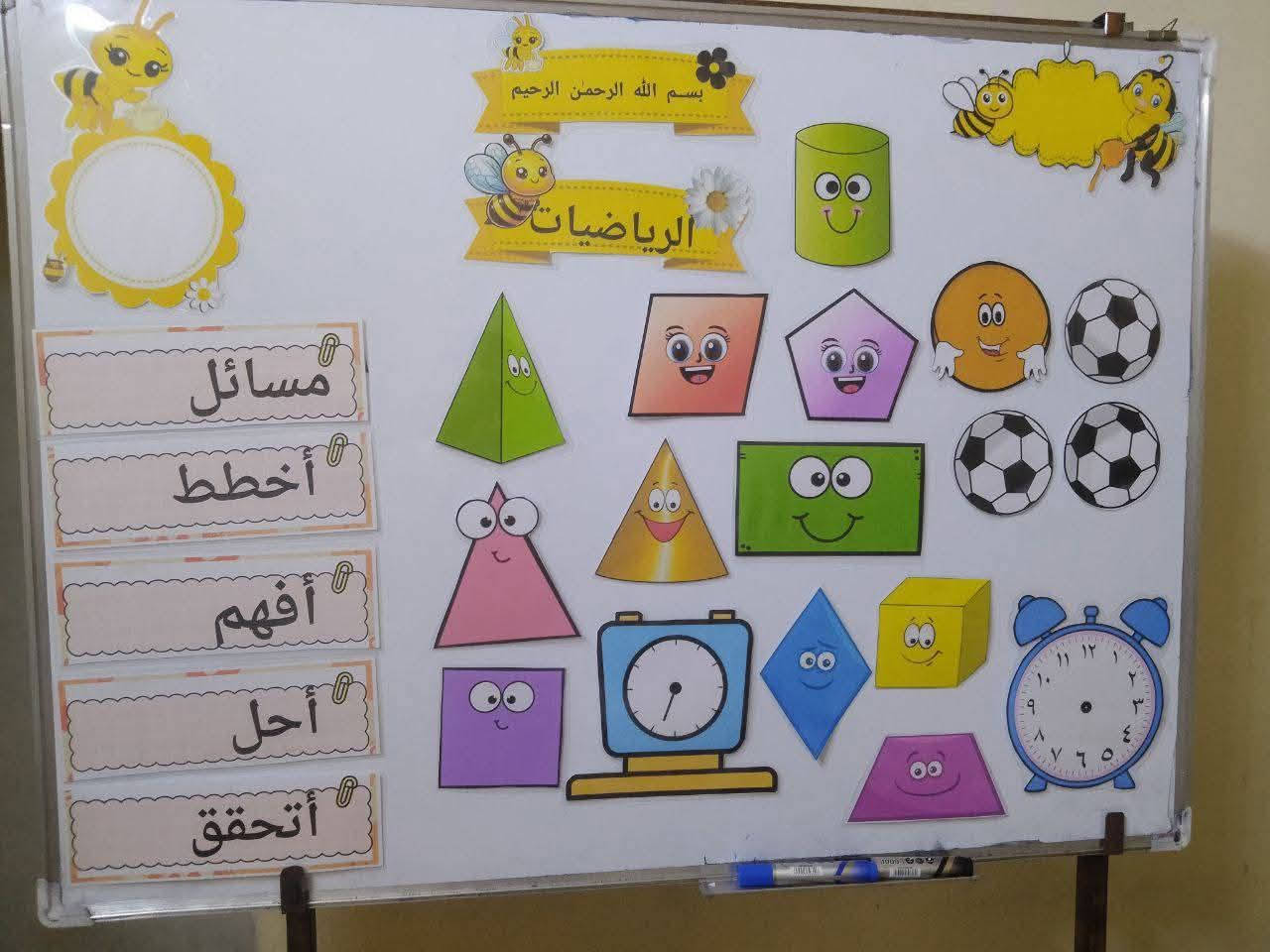 📚✨ تابعوا صفحتنا المتخصصة في تصميم وتنفيذ الوسائل التعليمية والمجسمات التعليمية بأفكار إبداعية وجودة عالية ✨📚
🔹 وسائل تعليمية لجميع المراحل الدراسية 🔹 مجسمات مدرسية وعلمية حسب الطلب 🔹 تنفيذ دقيق وأسعار مناسبة
نجسد أفكاركم التعليمية بطريقة مميزة تساعد على الفهم والإبداع.
📩 للحجز والاستفسار مراسلة الصفحة 📞 أو على الرقم: ***********
