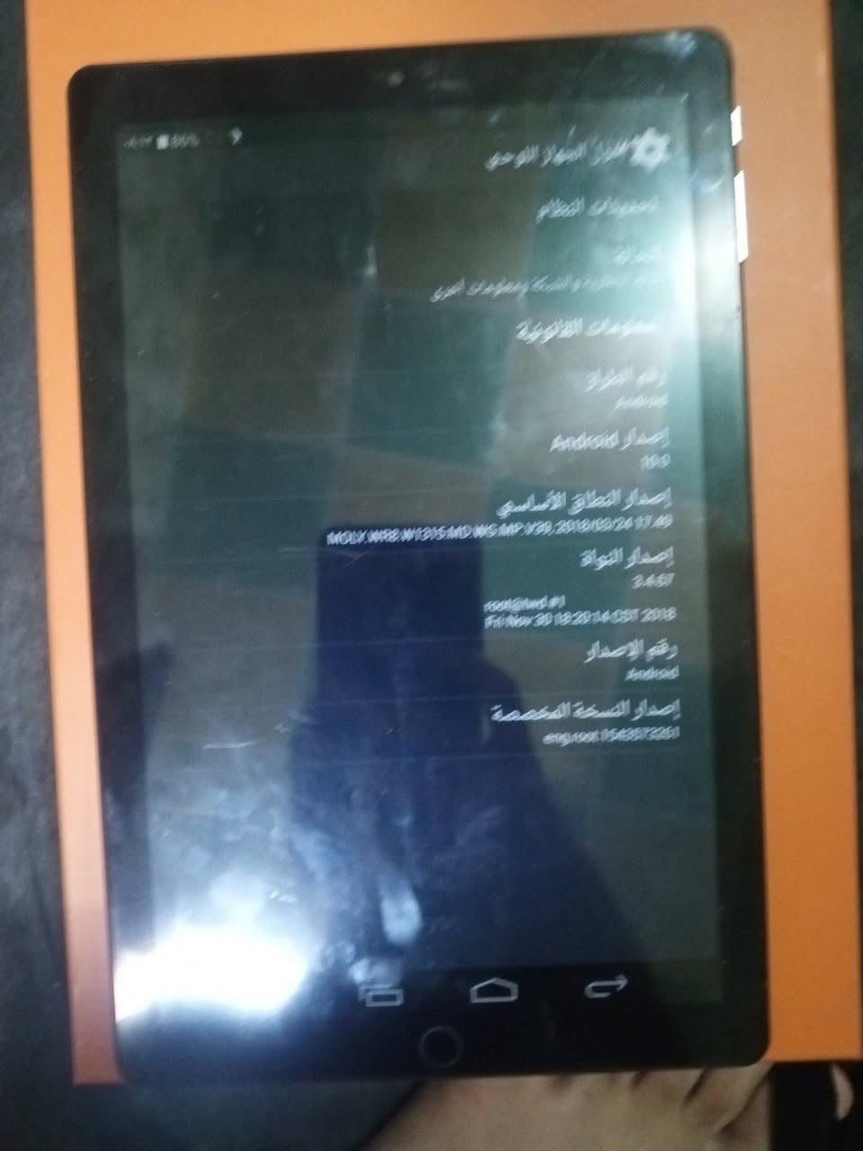 ايباد اسمه android

نضيف كلشي ماامبدل بي شي ولا داخل تصليح حتى الكارتونه مالته موجوده

ذاكرته 512

عندي توصيل  

(يستخدم للالعاب او الدراسه )

سعره 175


**إذا كنت صاحب هذا الإعلان وتريد حذفه لأي سبب، رجاءا أرسل رسالة إلى الدعم الفني**