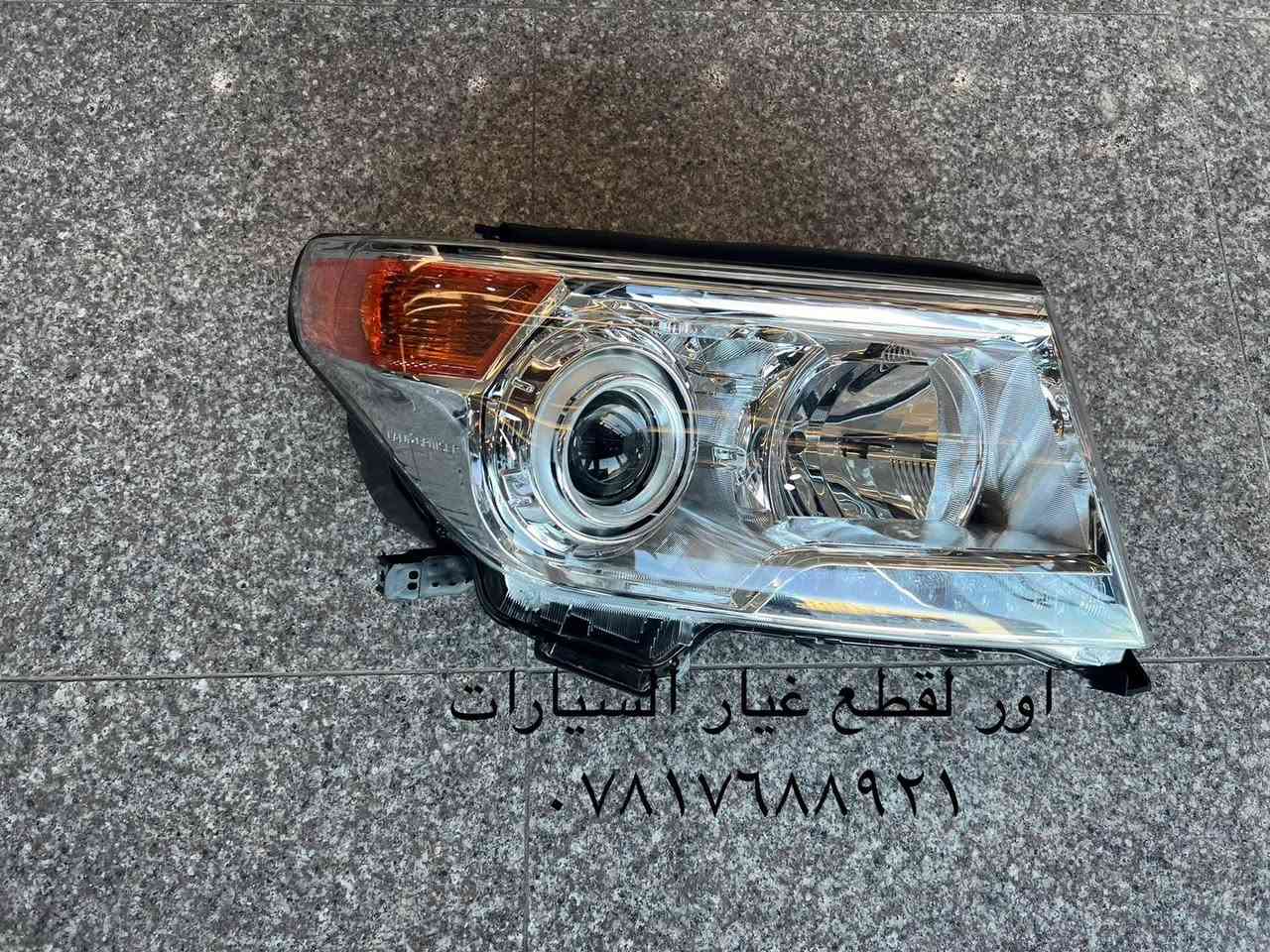 قطع غيار واكسسوارت لاندكروز 
***********

