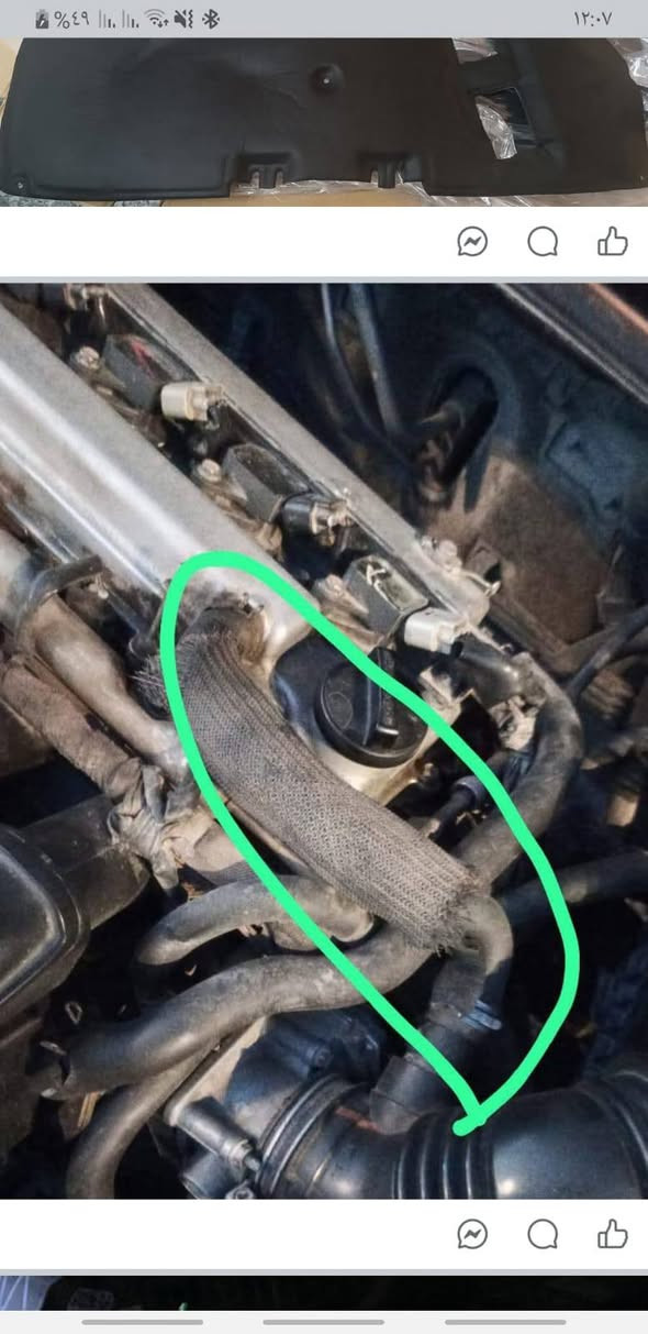 السلام عليكم.. غراض كورلا للبيع يوجد توصيل كل مكان... ***********
1/يدة باب اصليه تفصيخ داخلية 15الف... 
2/قفل جنطة كهربائي 25الف.. 
3/لاستيك. اصابع خلفيات خليجي تخم. 15الف.. 
4/سيوف دشبول ايطارات تجاري 15الف واصلي 25الف..،
5/حصيرة جنطة كورلا من 2011ل2013 ب20الف.. 
6/تحكم تبريد فرارات  30الف... 
7/جوين تبخير كورلا خليجي  15الف... 
8/فسفورات لد دعامية خلفية زوج15الف... 
9/بك لايتات تخم تجاري 70الف... 
10/لايتات خليجي من 2009ل2013سعر زوج 70الف... 
11/بطاين جاملغ.. 30الف زوج... 
12/قبغ محرك امريكي 25الف... 
13/بلوجتكرات زوج. كزاز 15الف... 
14/شباك امامي مع العلامة 35الف.. 
15/بلك. ليزري امريكي 40الف... 
16/نيكل نهاية الباب تخم 30الف...
