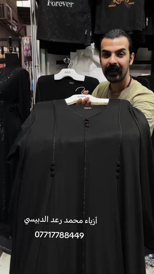 دشداشة أسود فانيله زبده أصلية المنشا تركي تلبس وزن من 60 الى 120 كيلو القياس من 2XL...3XL...4XL...5XL...6XL...7XL... للحجز والاستفسار وات ازياء محمد رعد الدبيسي ***********👍 #اكسبلور_فولو #فولو #ميسان #بصرة #بغداد 
