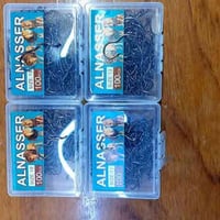 ادوات صيد • توصيل محافظات • الحديثة السبحاني