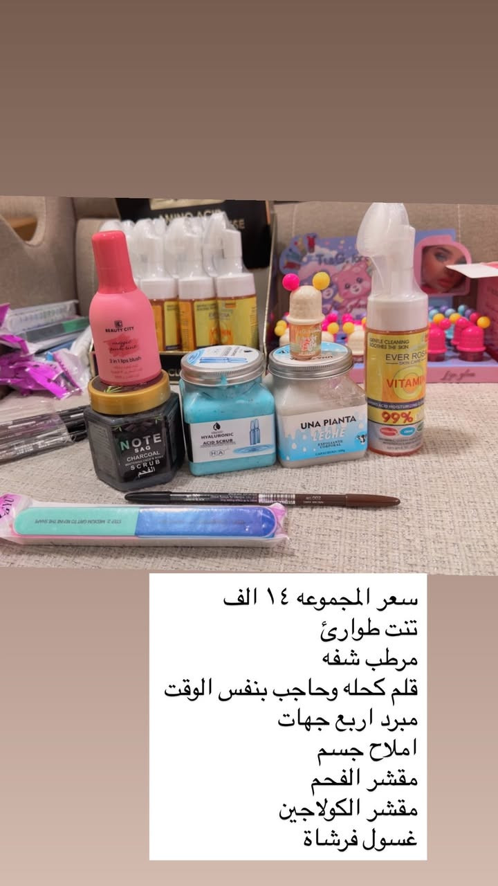 بنات سعر العلاكه ١٤ الف فقط ❤️وعندي توصيل زعفرانيه وجسر ديالى


**إذا كنت صاحب هذا الإعلان وتريد حذفه لأي سبب، رجاءا أرسل رسالة إلى الدعم الفني**