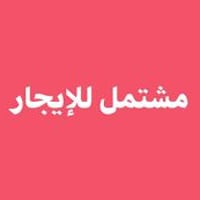 مشتمل للايجار في حي الزهراء قرب شارع المدارس  طابق ثاني 07802838121