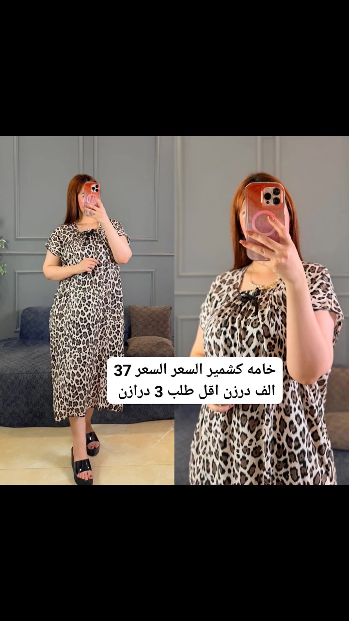 خامه كشمير السعر درزن 37 الف اقل طلب 3 درازن
كروب وتساب فقط نشر بضاعه أصحاب  جمله و المحلات 
https://chat.whatsapp.com/DR8xJCM7ob4J7UmIOPc0Af
 #للمتابعين #اللجميع #البصره #أربيل #اكسبلور #اشاره


**إذا كنت صاحب هذا الإعلان وتريد حذفه لأي سبب، رجاءا أرسل رسالة إلى الدعم الفني**