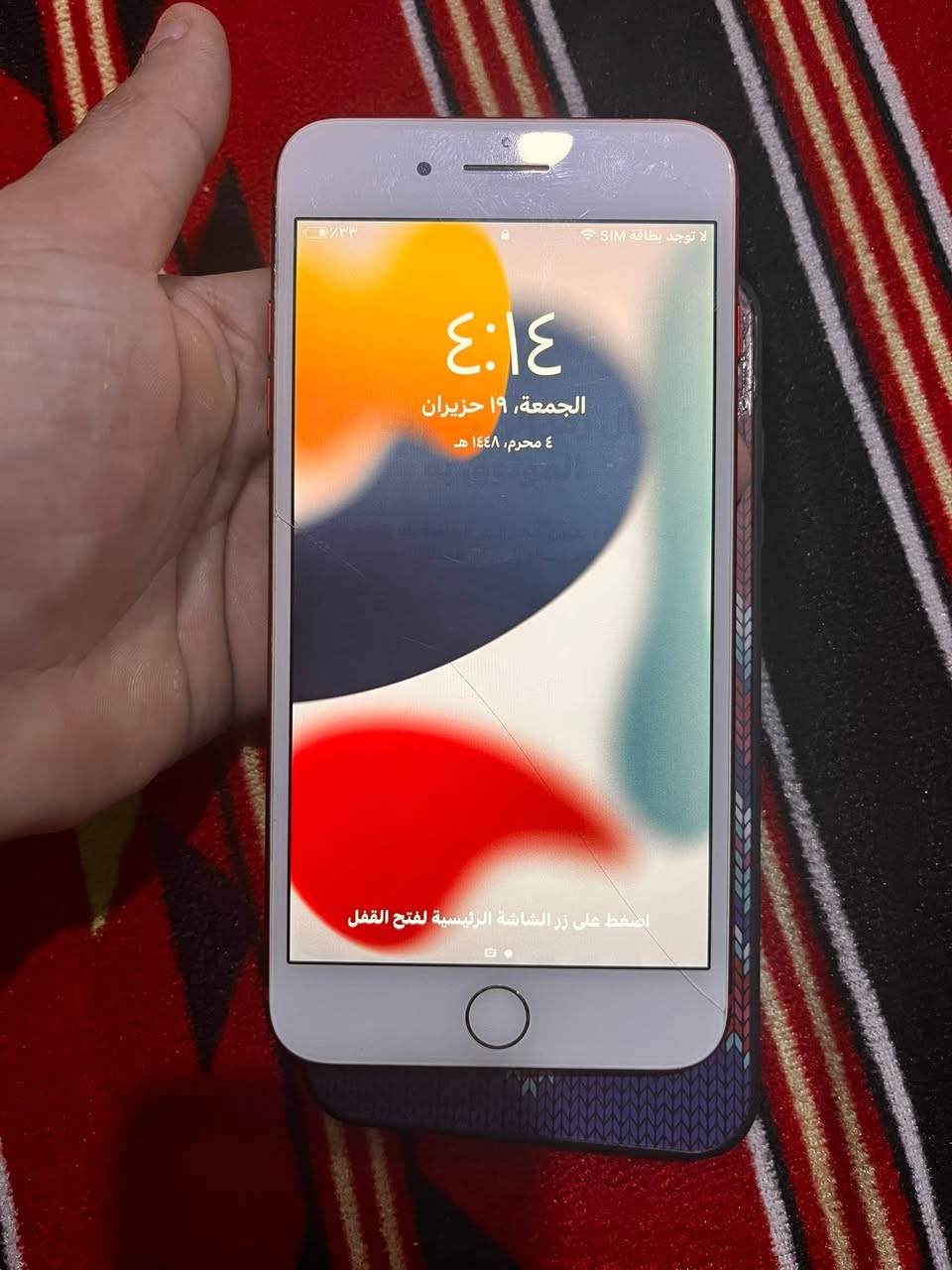 ايفون ٧ بلس خالي من اي عطل ذ٦٤ السعر ٨٠


**إذا كنت صاحب هذا الإعلان وتريد حذفه لأي سبب، رجاءا أرسل رسالة إلى الدعم الفني**