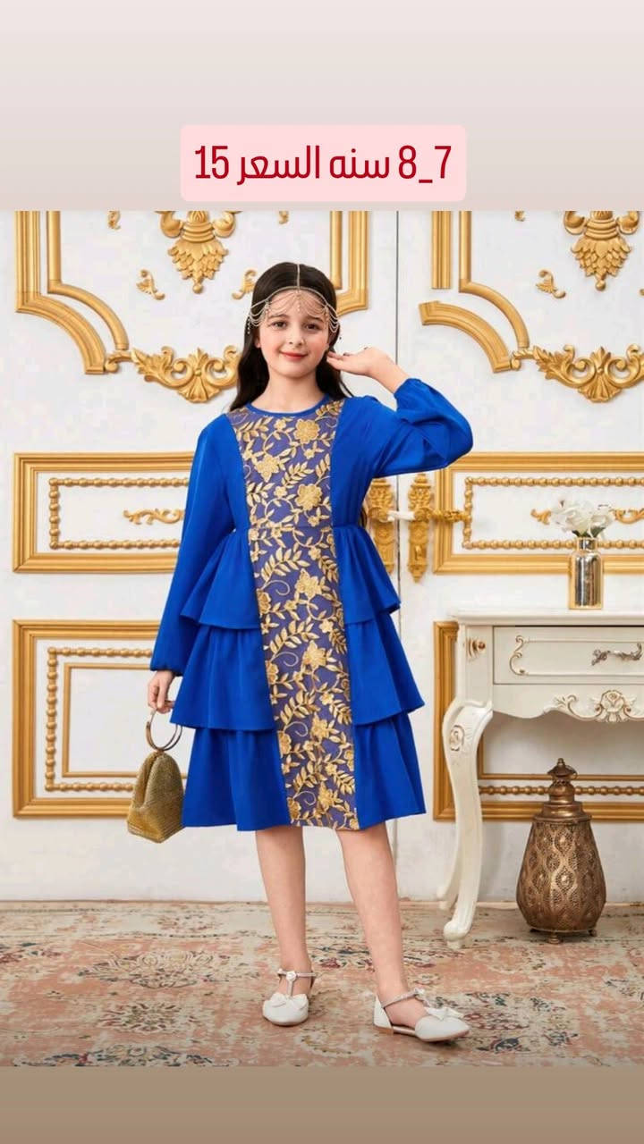 دراعات أطفال وجبه جديده بيع مباشر ❤️
#دراعات_رمضان #دراعات_اطفال


**إذا كنت صاحب هذا الإعلان وتريد حذفه لأي سبب، رجاءا أرسل رسالة إلى الدعم الفني**