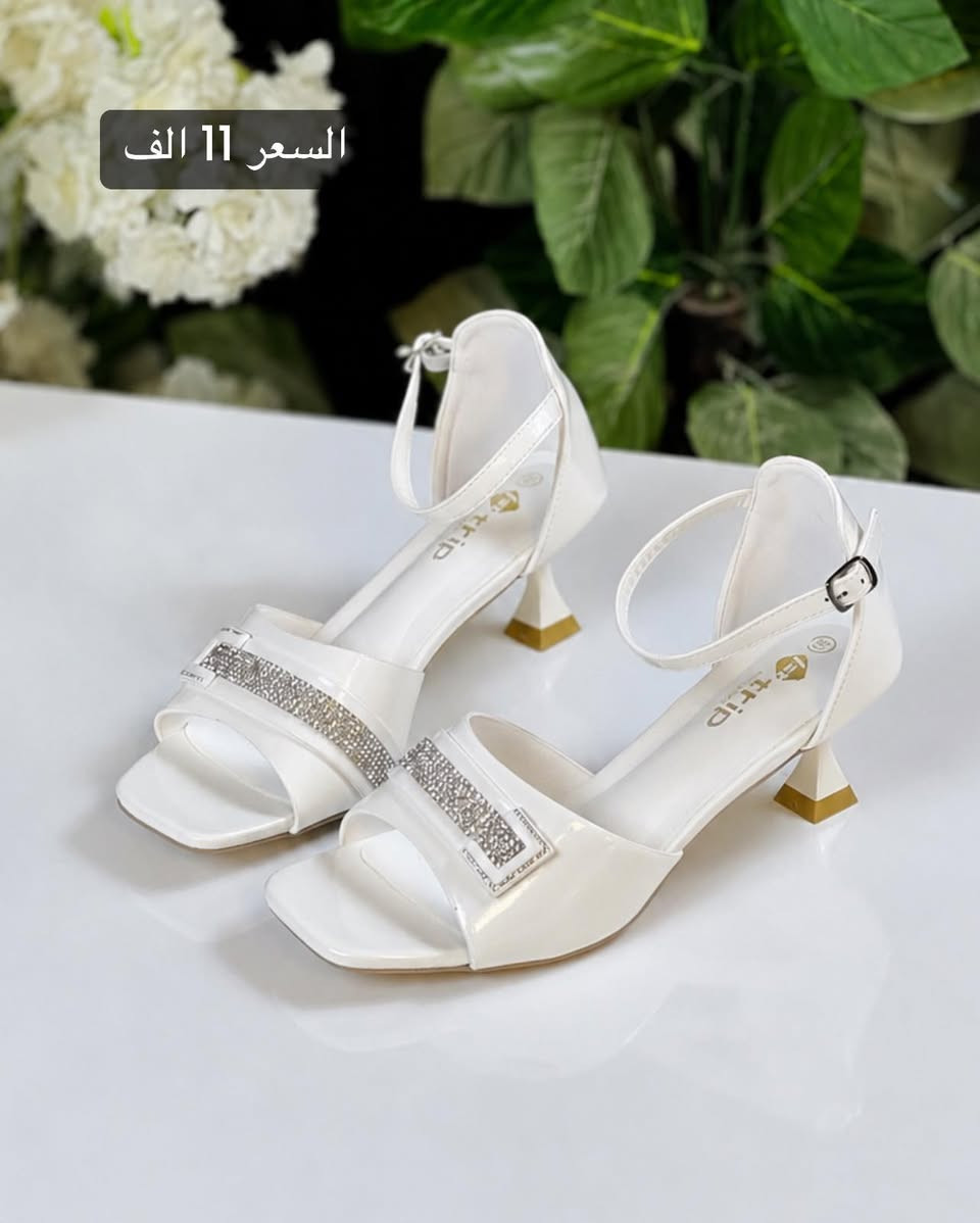 ✨ تألقي بأناقة لا تُقاوم ✨

كعب أنيق بتصميم راقٍ ومريح ❤️
متوفر بألوان مميزة تناسب جميع الإطلالات 🤍🖤🤎🩷

✔️ خامة ممتازة
✔️ مريح للمشي

 السعر 11 الف 🔥 

القياسات 37.38.39.40.41

‏‎❇️ متوفرة خدمة توصيل 🚕 لجميع المحافظات ❇️

للحجز والاستفسار 
عن طريق الواتساب 📲 
‏‎
 *********** 
***********

🥳العنوان : نجف حي النصر شارع الاطفائيه 🥳
‏‎أوقات العمل من 12 ضهراً الى 9 مساءً⁩⁩⁩⁩⁩⁩⁩⁩⁩⁩⁩⁩⁩⁩⁩⁩⁩⁩⁩⁩⁩⁩⁩⁩⁩⁩⁩⁩⁩⁩⁩⁩⁩⁩⁩⁩

#ستايل

