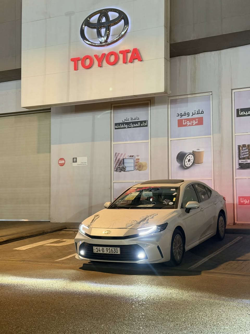 السلام عليكم كامري 2025 كفاله ماشيه 20 الف ضمان SAS بانزين فقط رقم  بصره بسمي تحويل  ثاني يوم مكاني البصره   رجاء رجاء الي مو شراي لا يتصل رقم الهاتف ***********

