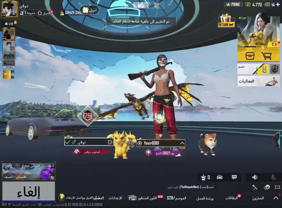 حساب متروك 
- لفل الحساب:83 
- لفل المجموعة : 69 
- عدد المثك: 163
-عدد بدلات اكس : 1 لفل 2
-عدد الشعبيه: 2.38
-  كونكر عدد: 12
- عدد الخوذ المثك 2
- عدد الجنط المثك : 3
- عدد السيارات المثك: 1
عدد مخزون  التطوير : 40
- عدد  كل مسج : 11 
- عدد  الماكس : M4 معلم الفضي 
- ربو_طات الحساب : بريد داخلي ورقم وتويتر وثنينهن حاضرات    تغير مباشر 

 مبلغ : 450 وبيه مجال قليل
بيع وجه وجه فقط مكاني كربلاء


**إذا كنت صاحب هذا الإعلان وتريد حذفه لأي سبب، رجاءا أرسل رسالة إلى الدعم الفني**