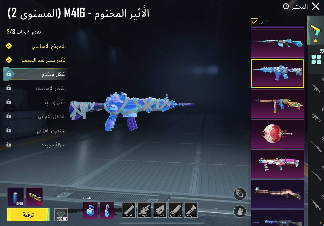 حساب مراوس بحساب ببجي مرتب مستعجل عليه 🖤✨


**إذا كنت صاحب هذا الإعلان وتريد حذفه لأي سبب، رجاءا أرسل رسالة إلى الدعم الفني**