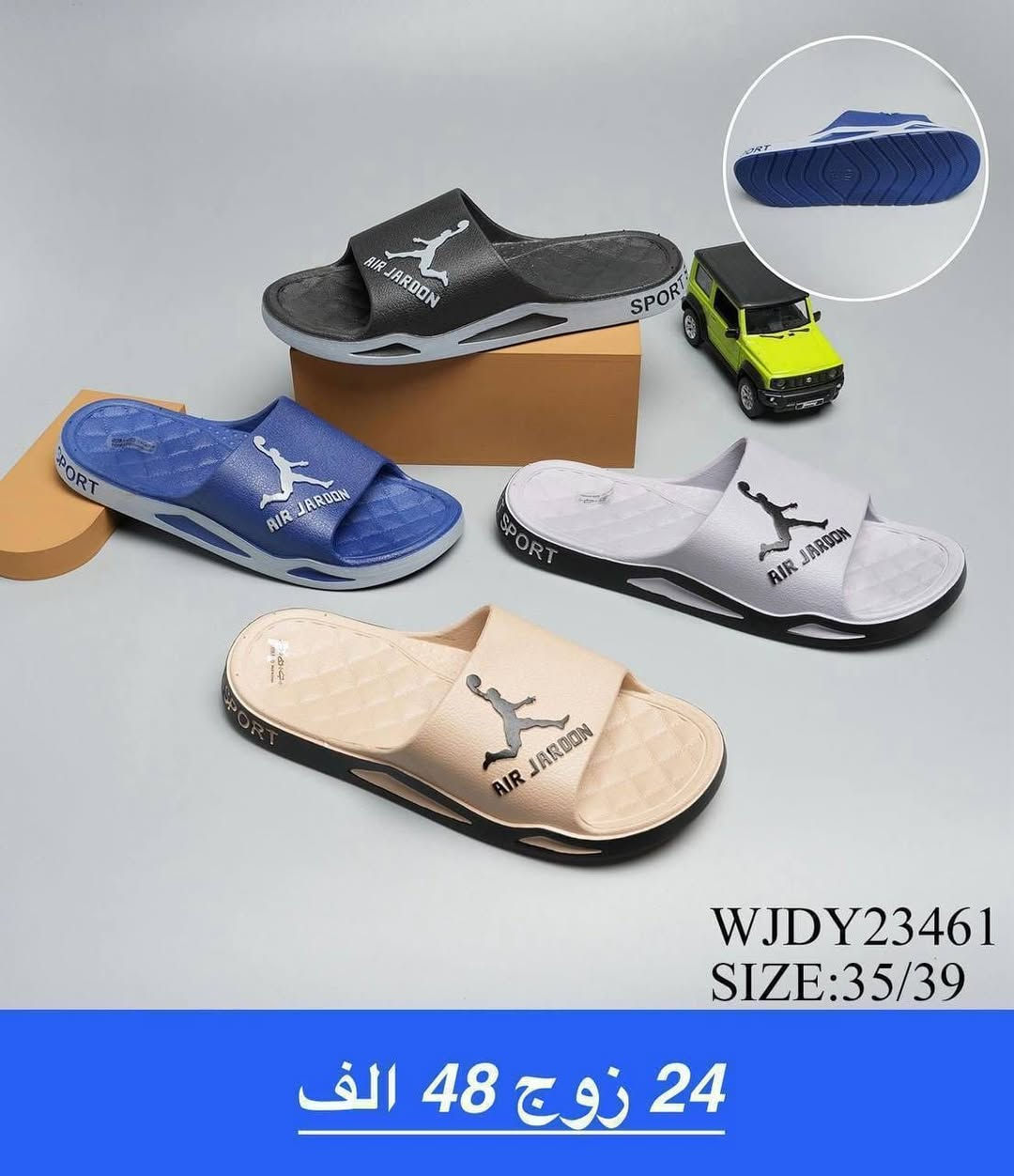 سليبرات شبابي طبي 🌹
الاسعــار والتفاصيل🌹 داخل الصور 
توصيل لجميع المحافظات 🇮🇶
للتواصل واتساب //***********
