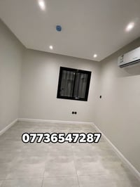 07736547287 موقعنا بغداد 📍  للستفسار مراسلة الصفحة او الاتصال