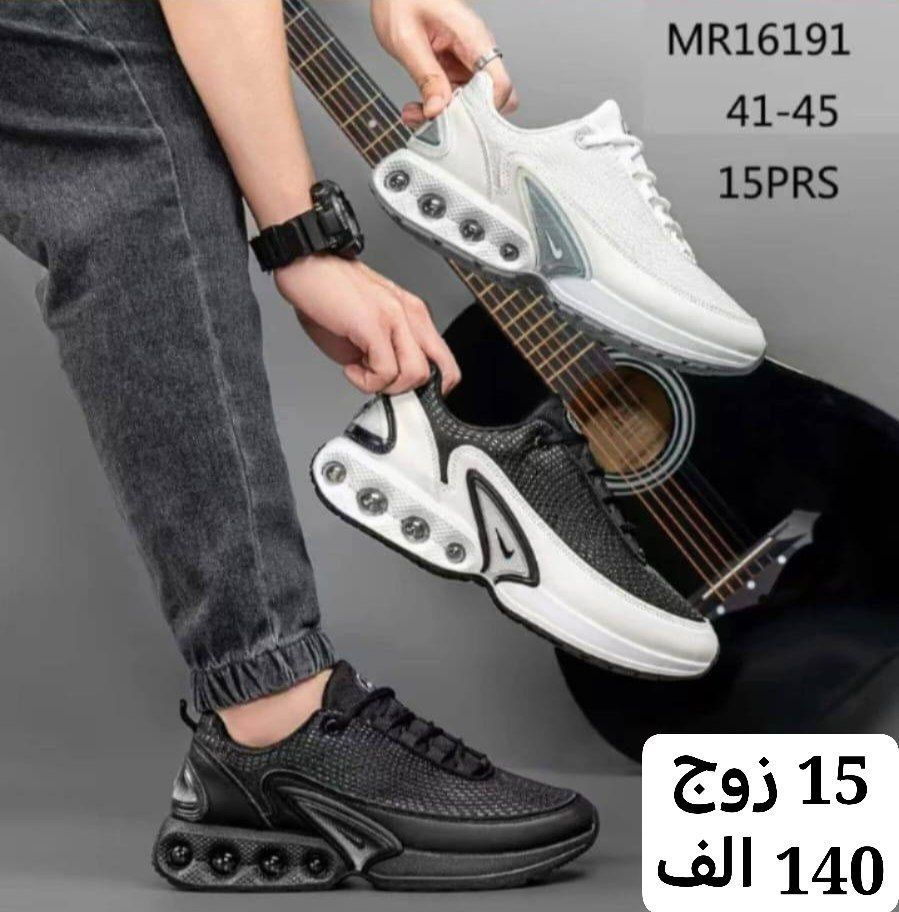 🌟✨ هل تبحث عن الفرصة المثالية لموسم الشتائي

نحن هنا لنقدم لك أفضل تشكيلات الأحذية والحقائب بالجملة، لتلبية جميع احتياجات مشروعك! 👜👢

🎯 لماذا تختارنا؟الثقة. ((شرط الفحص بوجودالمندوب))
- 

🛒💼✨ انطلق بمشروعك نحو القمة! ✨💼🛒 خدمة توصيل بغداد5محافضات 6 ((الحجز وتساب(***********)) ماسنجر 👍
