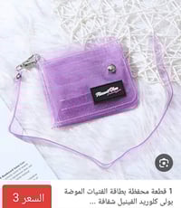 دزني أصلي • جديد • توصيل بسماية