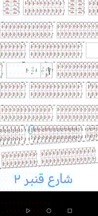 حي المهن الصحية النجف • ١٠٠م • طابو صرف